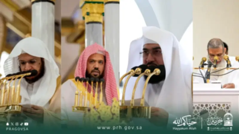 رئاسة الشؤون الدينية تفعّل ترجمة خطب عرفة والعيد والجمعة بـ35 لغة في حج 1447هـ