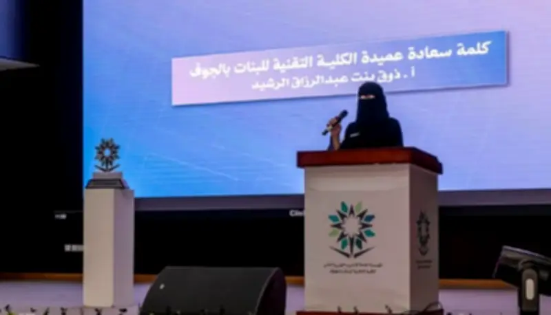 تخريج 352 متدربة بالكلية التقنية للبنات بالجوف برعاية أمير المنطقة