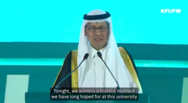 وزير الطاقة: طالبات البترول والمعادن يتجاوزن المعايير العالمية بنسبة 37% في الهندسة والعلوم