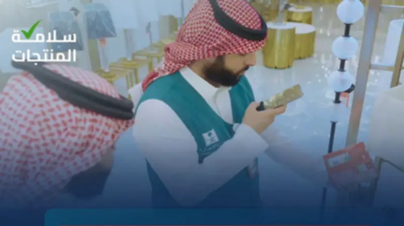 أكثر من 3700 جولة رقابية ضمن مبادرة سلامة المنتجات في الربع الأول