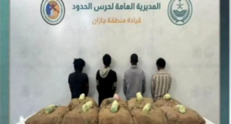 القبض على 4 إثيوبيين لتهريب 180 كجم من القات في جازان