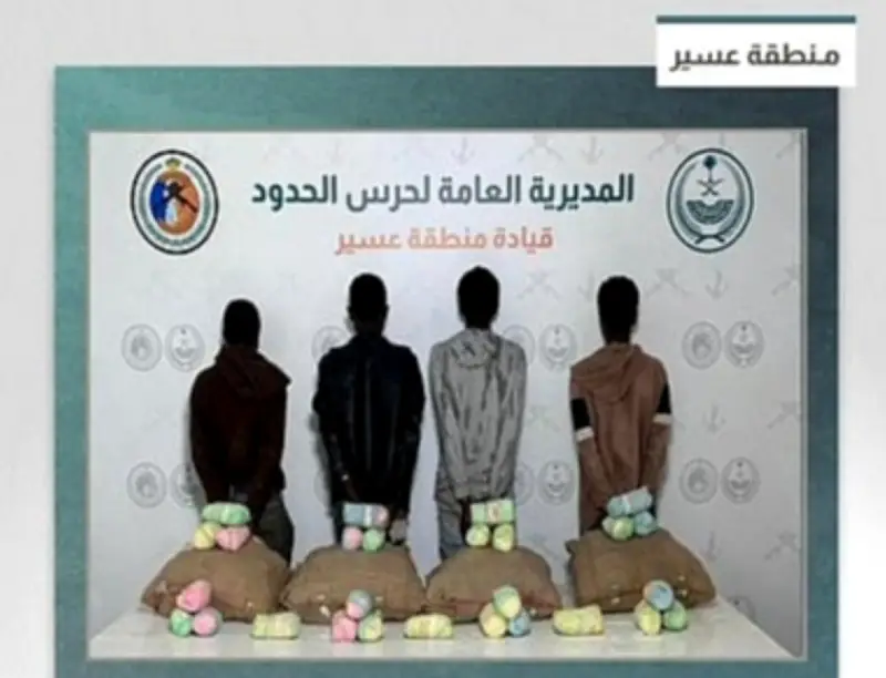 قبض على 4 مخالفين لتهريب 80 كجم من القات بعسير