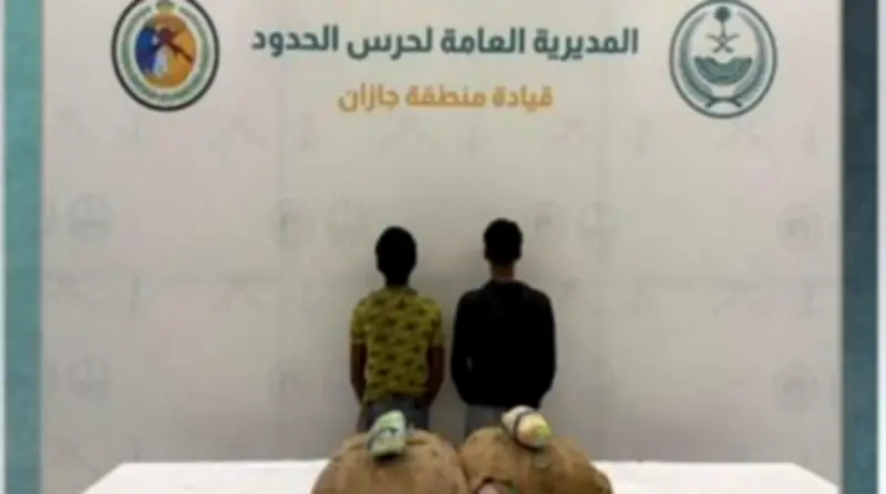 قبض على إثيوبيين لتهريبهما 40 كجم من القات بجازان