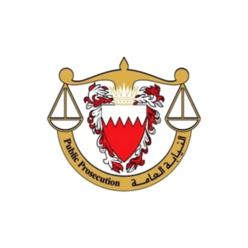 البحرين تحقق مع 41 متهماً بجمع أموال للحرس الثوري الإيراني وتحويلها لدعم الإرهاب