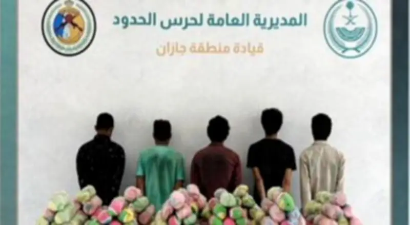 القبض على 5 يمنيين لتهريبهم 73 كجم من القات في جازان
