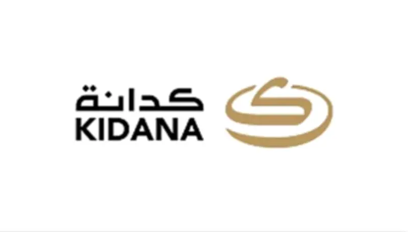 كدانة تستكمل تطوير شبكات الكهرباء في المشاعر المقدسة بـ550 ميجا فولت أمبير