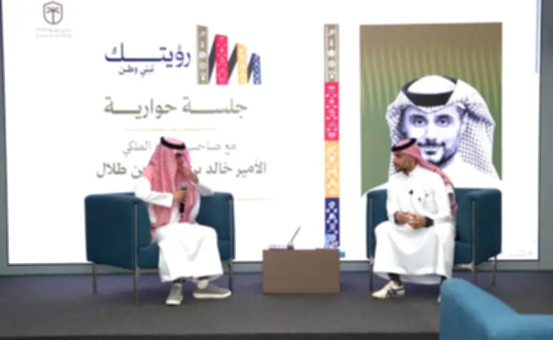 الأمير خالد: نسبة النشاط البدني في السعودية ترتفع إلى 59% تحت رؤية 2030