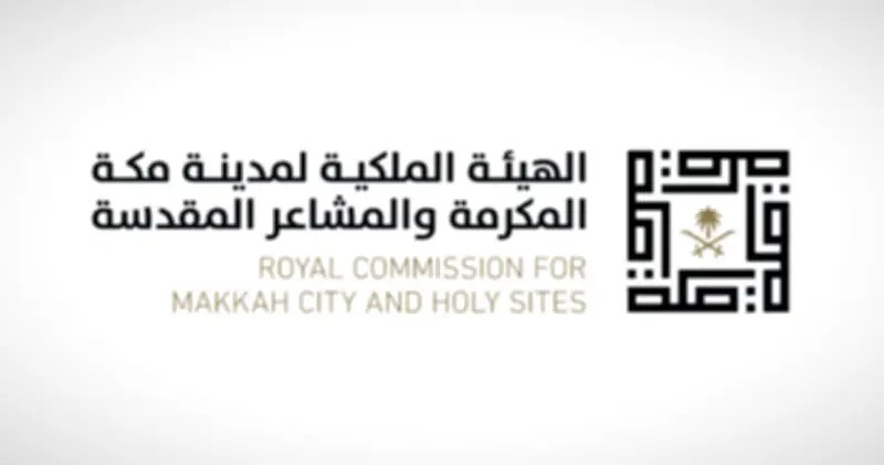 تطوير 6 أحياء في مكة باستثمارات 13.3 مليار ريال