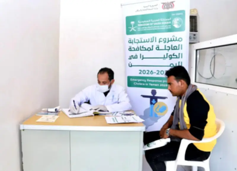 مركز الملك سلمان يقدم خدمات طبية لـ7 آلاف مستفيد في اليمن لمكافحة الكوليرا