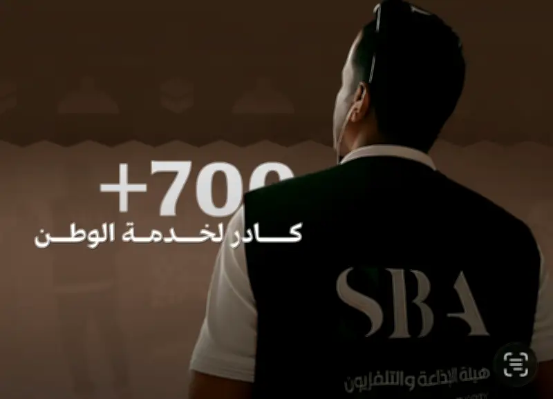 هيئة الإذاعة والتلفزيون تجند 700 كادر و700 ساعة بث لتغطية حج 1447هـ