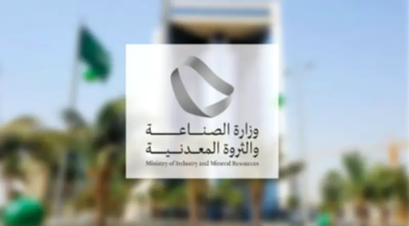 الصناعة تعالج 767 طلب إعفاء جمركي في مارس 2026 لدعم المصانع