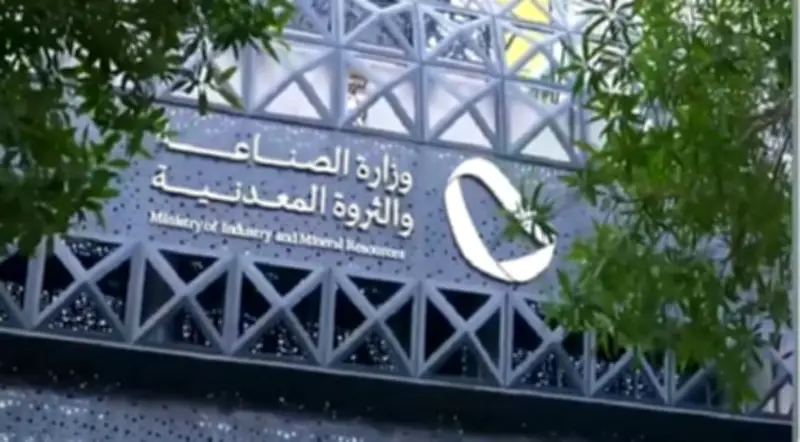معالجة 767 طلب إعفاء جمركي صناعي في مارس 2026