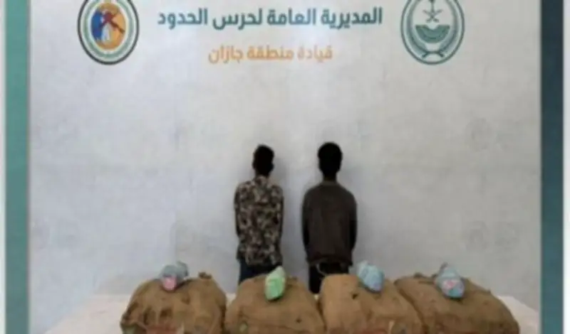 القبض على مخالفين لتهريب 80 كجم من القات في جازان