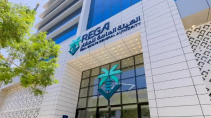 بدء التسجيل العيني لـ 81,849 قطعة عقارية في ثلاث مناطق