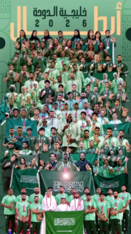 السعودية تحقق 82 ميدالية في دورة الألعاب الخليجية بالدوحة 2026