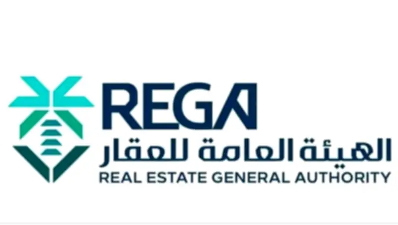 الهيئة العامة للعقار توافق على لائحة تنظيم التسويق والإعلانات العقارية