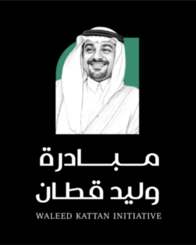 إطلاق مبادرة وليد قطان لاكتشاف وتمكين المواهب السعودية في الكتابة الإبداعية والصحفية