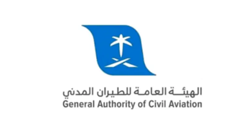 المطارات السعودية تحصل على التصريح البيئي لرفع الالتزام وتقليل المخاطر