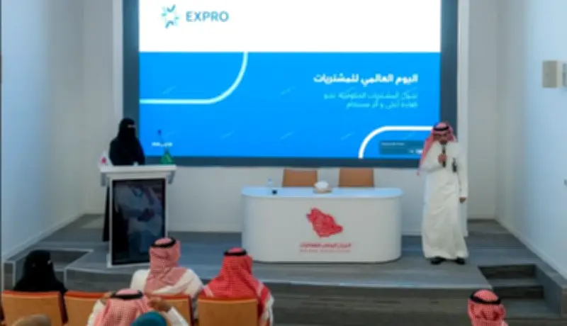 المركز الوطني للفعاليات يحتفي باليوم العالمي للمشتريات
