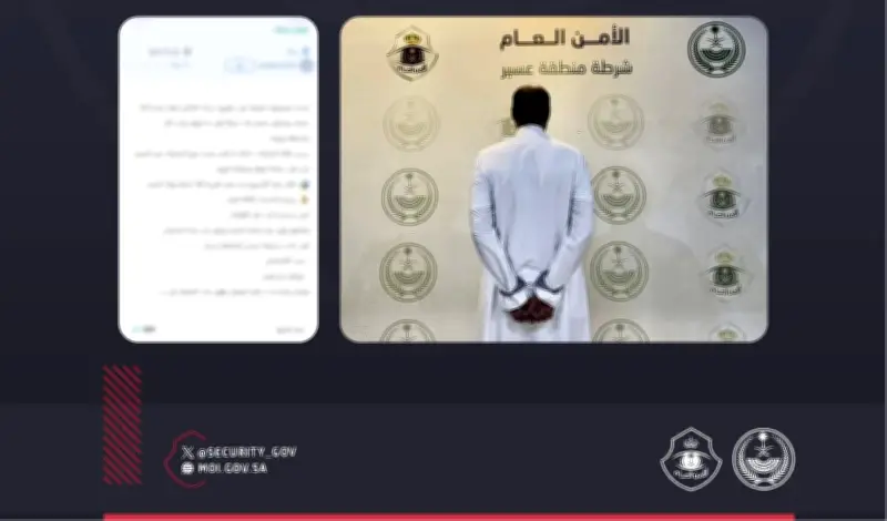 إلقاء القبض على مواطن بتهمة النصب في إعلانات حج وهمية بعسير