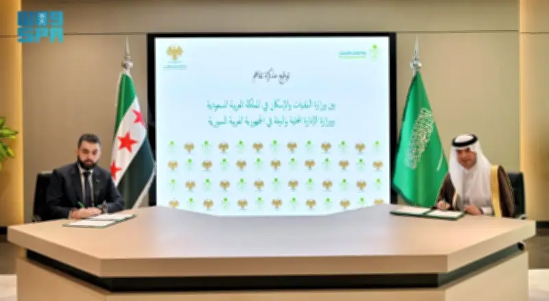 السعودية وسوريا توقعان مذكرة تفاهم لتعزيز التعاون في الإسكان والخدمات البلدية