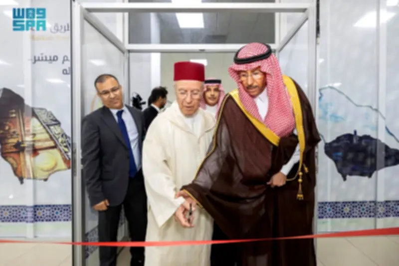 المملكة تطلق ثاني منافذ مبادرة طريق مكة في المغرب بالرباط