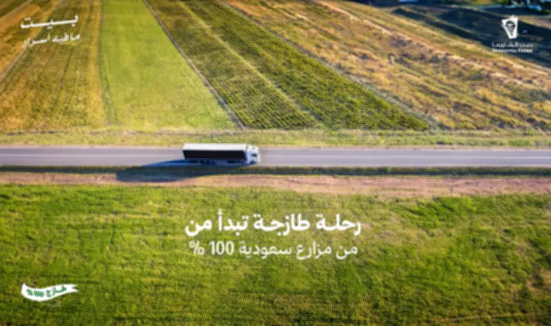بيت الشاورما تعزز الجودة بمنظومة تشغيلية متكاملة ومعايير سلامة
