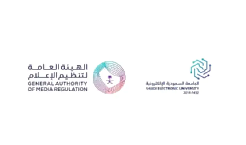إطلاق زمالة الإعلام الرقمي بالجامعة السعودية الإلكترونية لتطوير المهارات