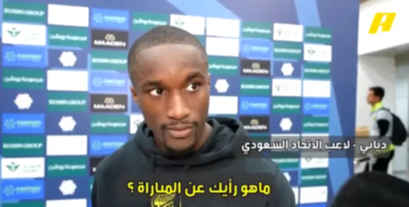 ديابي: الاتحاد سيواصل القتال لتحقيق المركز الخامس في الدوري