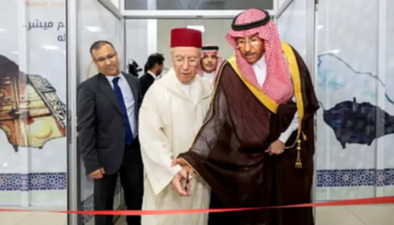 السعودية تدشن ثاني منافذ مبادرة طريق مكة في المغرب بالرباط