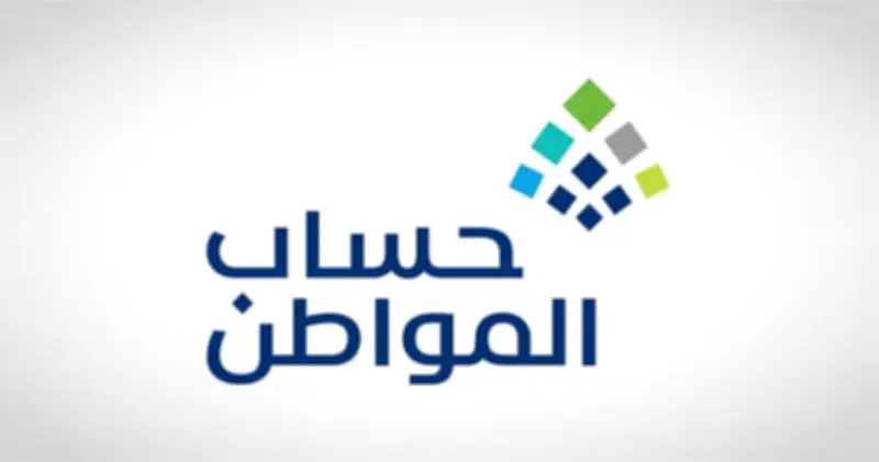 حساب المواطن يوضح إمكانية إعادة جدولة الزيارة الافتراضية