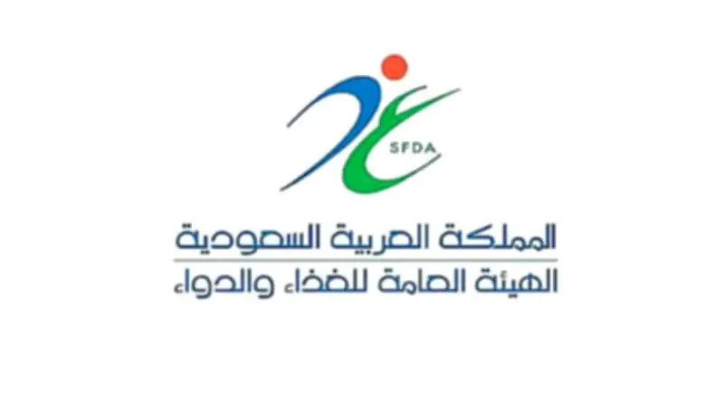 الغذاء والدواء توضح ضوابط فسح الأدوية للحجاج والمعتمرين
