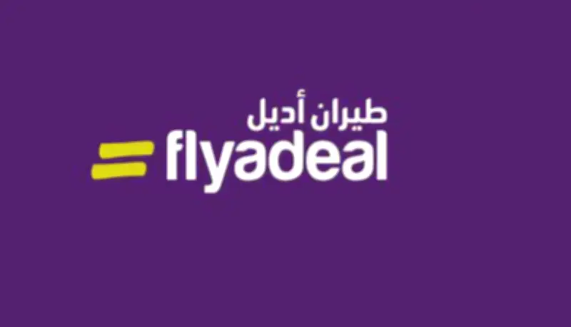 توسعة الحرمين الشريفين: إنجاز تاريخي لخدمة الحجاج والمعتمرين