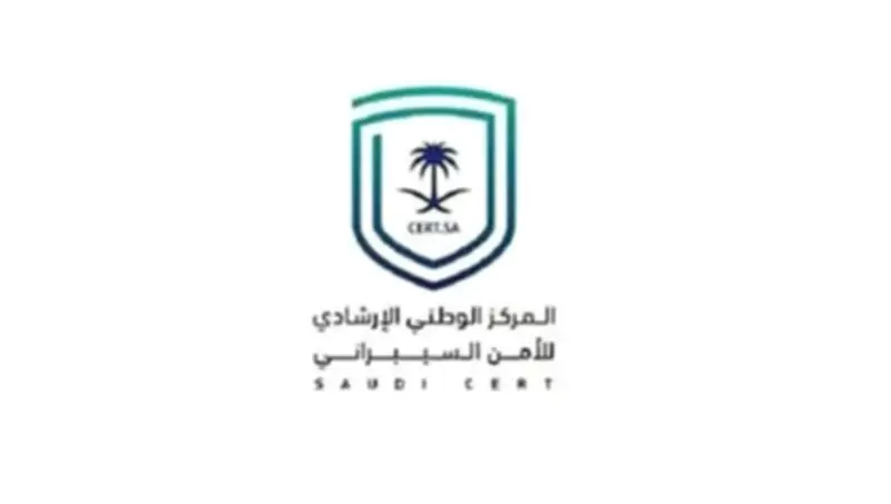 تحذير أمني عالي الخطورة لمستخدمي سامسونج من المركز الوطني للأمن السيبراني