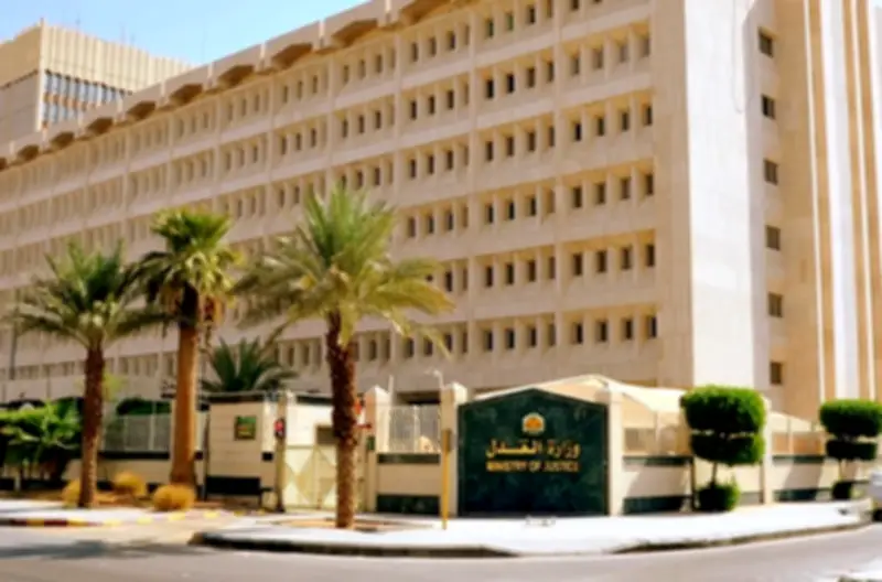 العدل تلزم المحامين والموثقين بالتحقق من المستفيد الحقيقي إلكترونياً