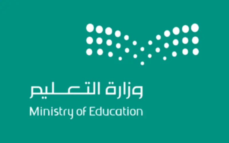 وزارة التعليم: منح الطلبة الدوليين لا تؤثر على فرص السعوديين