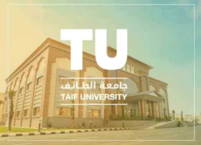 جامعة الطائف تحول الدراسة في فروع رنية والخرمة وتربة إلى عن بُعد