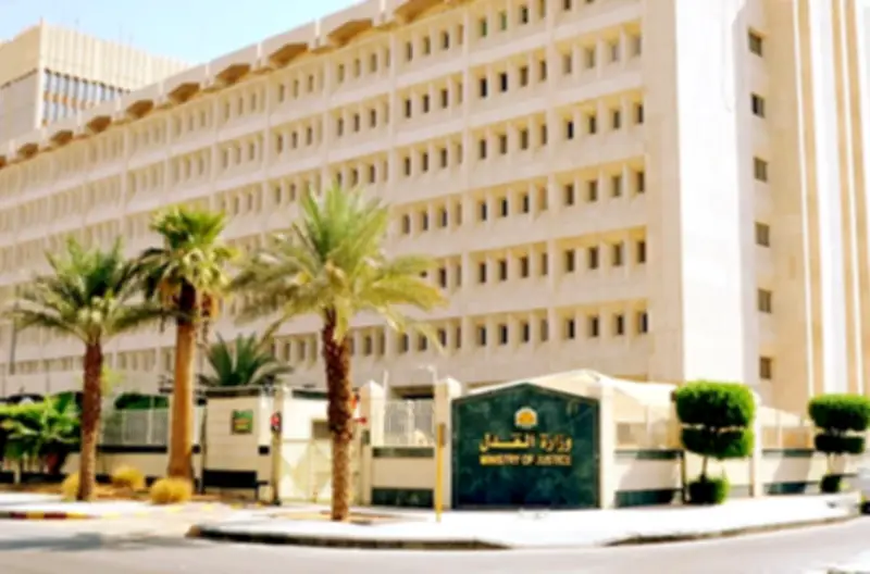 وزارة العدل تلزم المحامين والموثقين بمكافحة غسل الأموال إلكترونياً