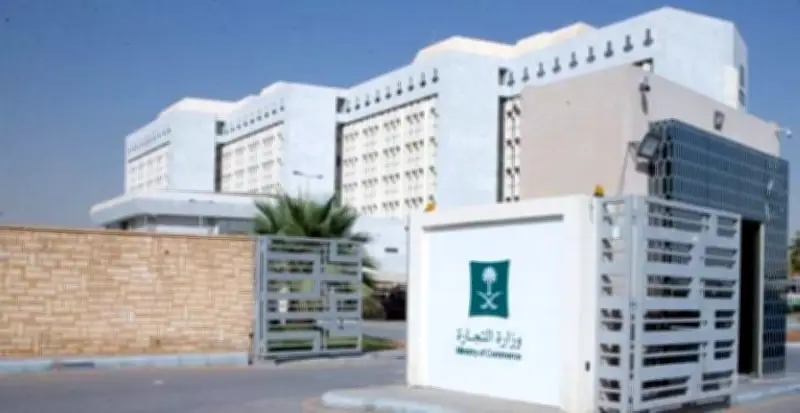 عقوبات مالية على الشركات المخالفة لمواعيد إيداع القوائم المالية