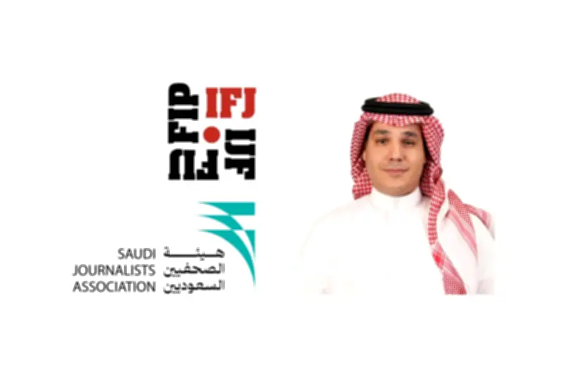المملكة تفوز بعضوية اللجنة التنفيذية للاتحاد الدولي للصحفيين لأول مرة