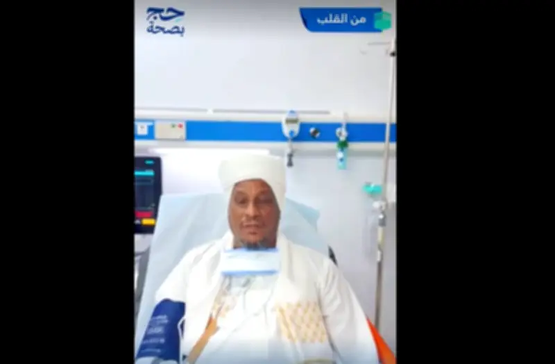 حاج سوداني يشيد بحسن الاستقبال والخدمات الصحية في السعودية