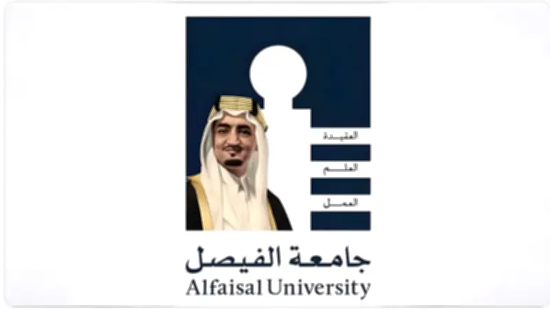 جامعة الفيصل تنظم ندوة عن تعزيز الصحة العامة واقتصاديات الصحة