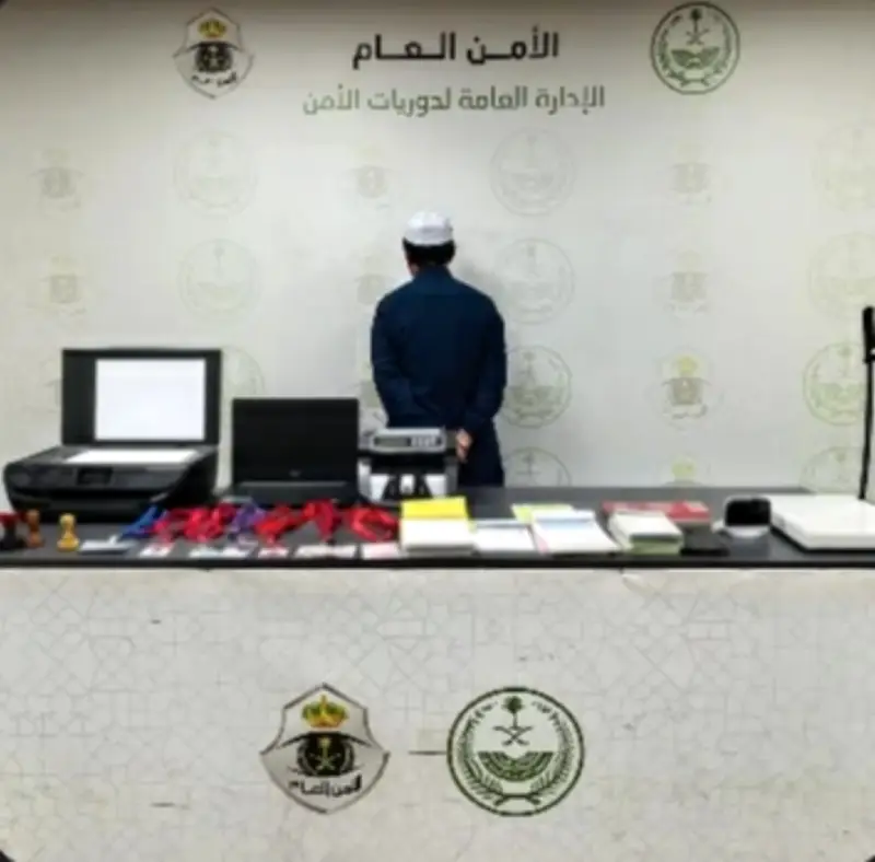 إلقاء القبض على مقيم إندونيسي بتهمة نشر إعلانات حج وهمية في مكة