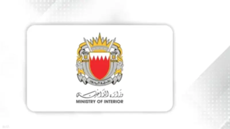البحرين تعلن القبض على تنظيم مرتبط بالحرس الثوري الإيراني