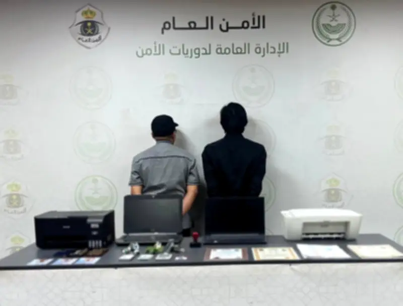 القبض على مقيمين إندونيسيين بتهمة النصب في إعلانات حج وهمية