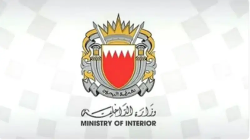 البحرين تكشف عن تنظيم إرهابي مرتبط بالحرس الثوري الإيراني وولاية الفقيه