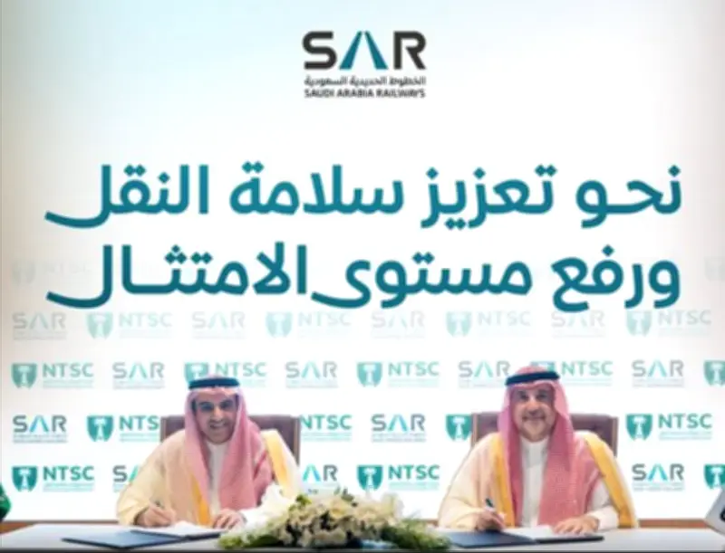 سار توقع مذكرة تعاون مع المركز الوطني لسلامة النقل لتعزيز السلامة