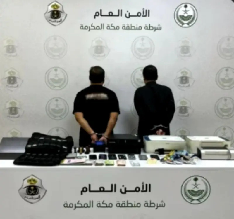 القبض على مقيمين إندونيسيين بتهمة النصب في خدمات الحج بمكة