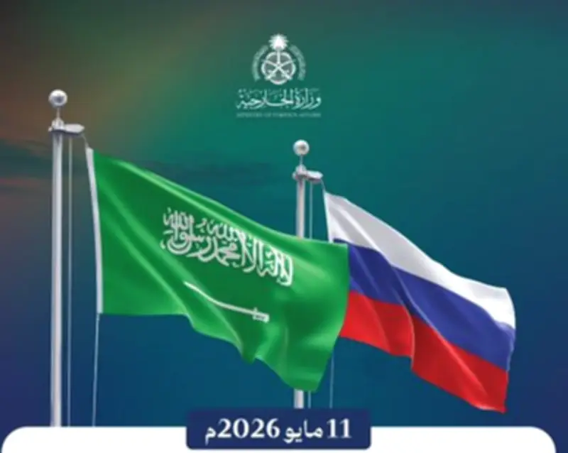 اتفاقية الإعفاء المتبادل من التأشيرات بين السعودية وروسيا تدخل حيز التنفيذ
