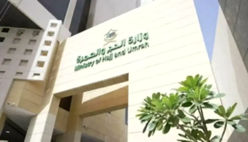 وزارة الحج تطلق خدمة تأهيل الوكلاء والتعاقدات النهائية للعمرة عبر نسك مسار